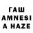 Codein напиток Lean (лин) Gennadiy Ageev