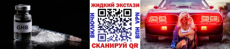 OMG как войти  Лукоянов  БУТИРАТ бутик 