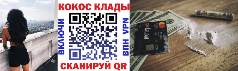 Кокаин 97%  хочу   Лукоянов 