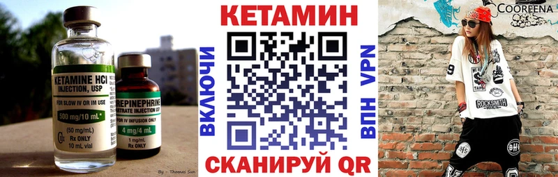 где купить наркоту  Лукоянов  КЕТАМИН ketamine 
