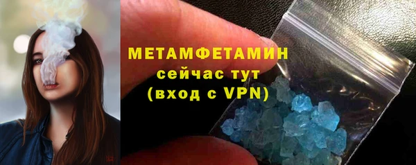 метадон Балабаново