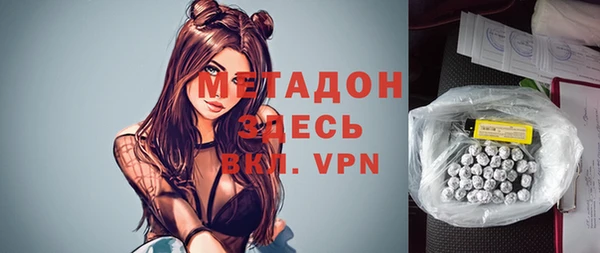 стафф Баксан