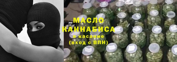 стафф Баксан