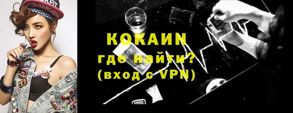 стафф Баксан