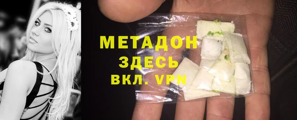 альфа пвп Балахна