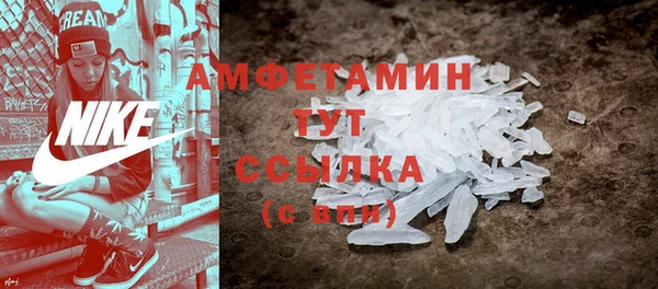 стафф Баксан