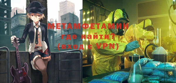 стафф Баксан