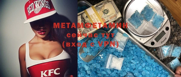 стафф Баксан