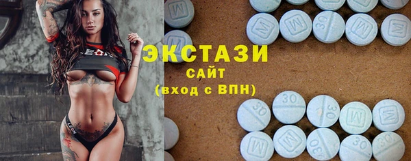 стафф Баксан