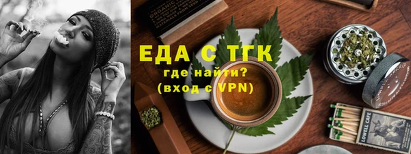 стафф Баксан