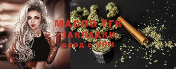 стафф Баксан