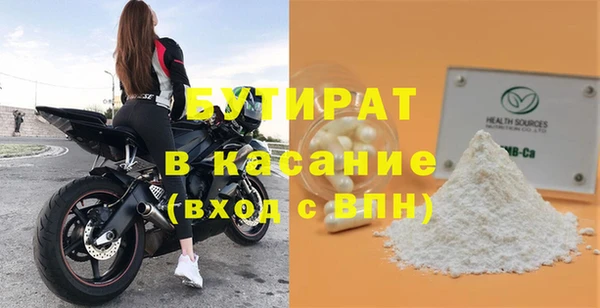 метадон Балабаново