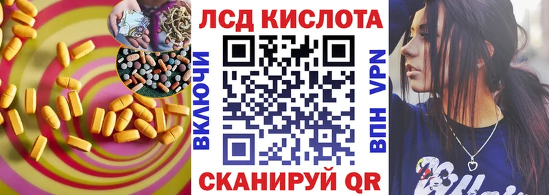 ЛСД экстази кислота Лукоянов