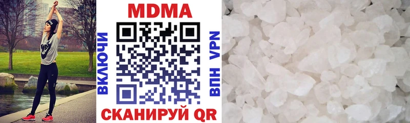 shop формула  Лукоянов  МДМА молли 