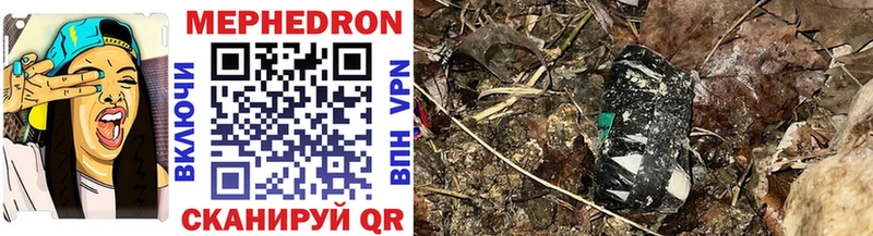 купить наркоту  Лукоянов  Мефедрон VHQ 