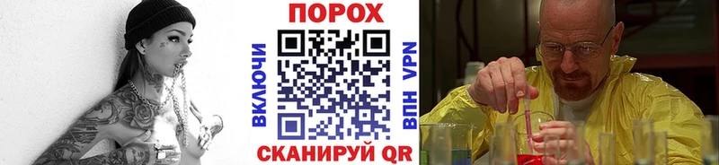 Первитин витя Лукоянов